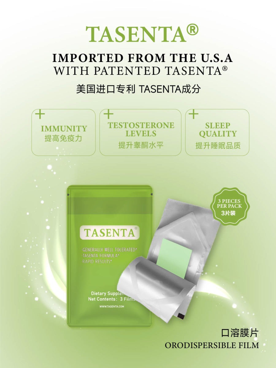 TASENTA Special Promotion