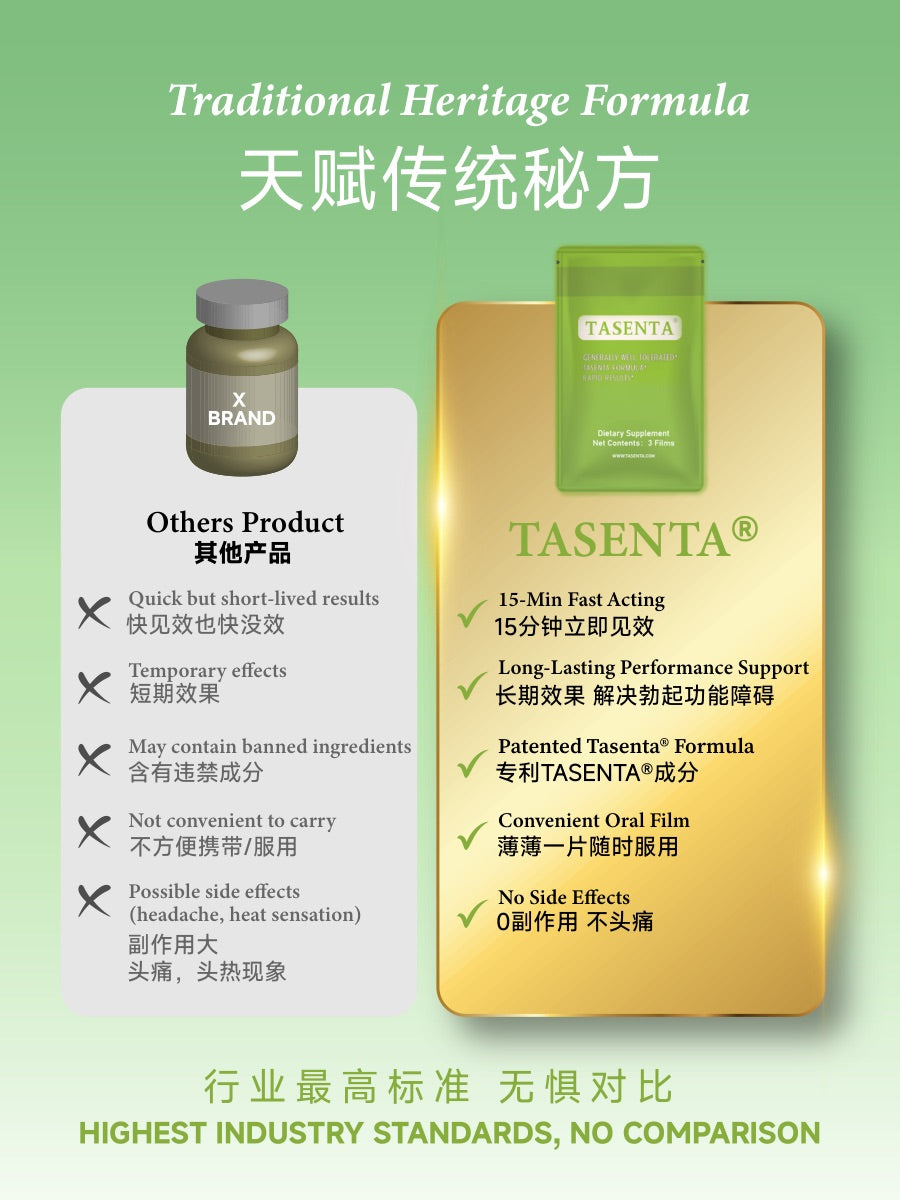 TASENTA Special Promotion