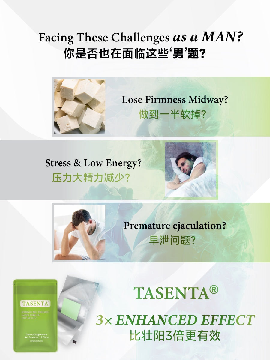 TASENTA Special Promotion
